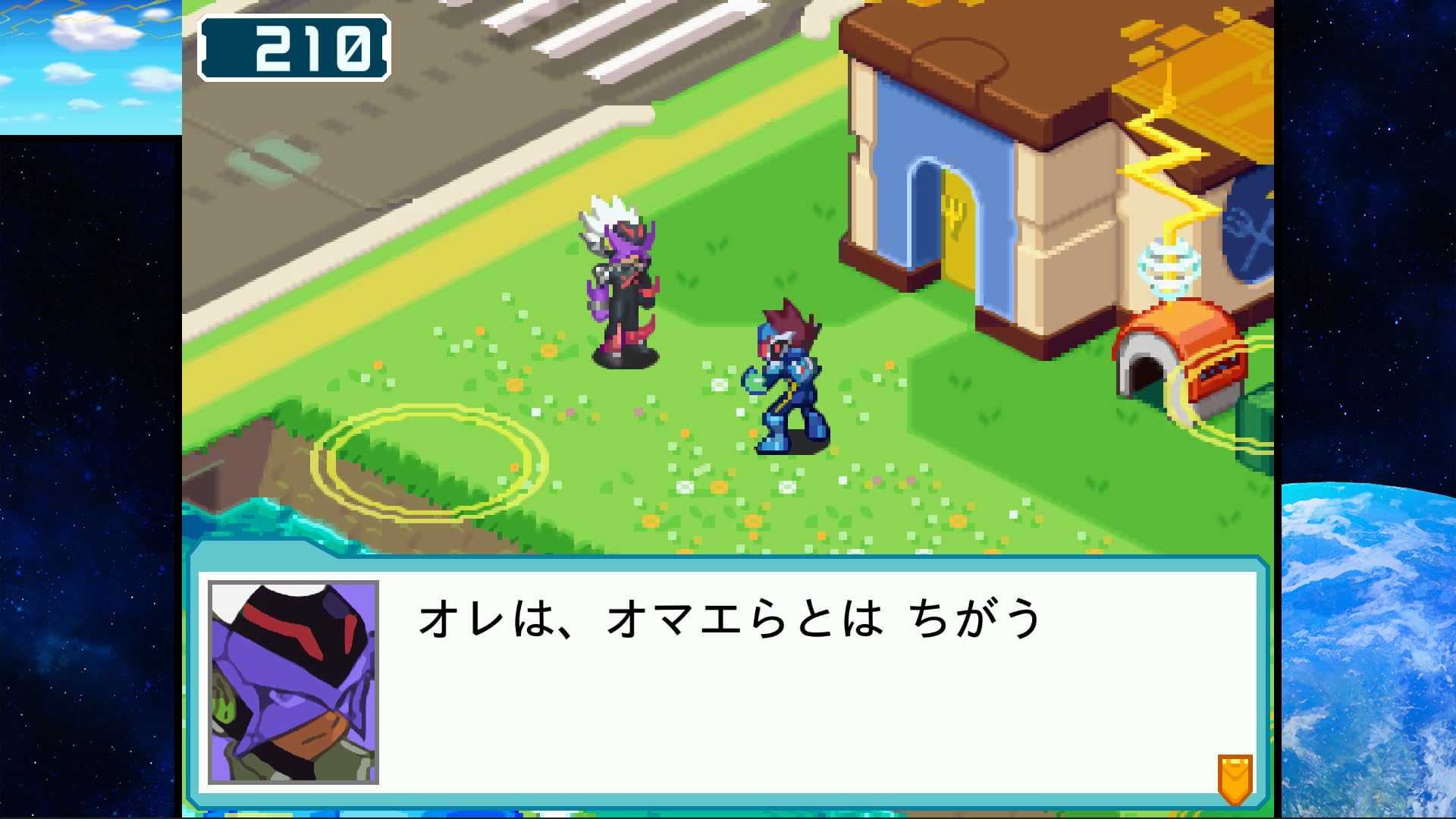 Amazon.co.jp: 流星のロックマン パーフェクトコレクション -Switch